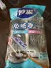 妙洁钢丝球锅刷带把手类丝瓜络清洁球铁刷锅神器1长柄+6只钢丝球 实拍图