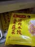 湾仔码头玉米蔬菜猪肉水饺1320g66只速食面点生鲜饺子儿童早餐速冻半成品 实拍图