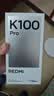 小米REDMI K100 Pro 第五代骁龙8至尊版VSeries 185Hz高刷 2亿像素红米5G学生手机赤霞珠红 16GB+256GB 实拍图