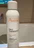 雅漾（Avene）舒泉保湿喷雾50ML*3 补水舒缓敏肌护肤水爽肤水晒后湿敷旅行 实拍图