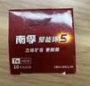 南孚7号电池16粒七号碱性聚能环5代适用血压计/燃气表/遥控器/电子秤/挂钟/无线鼠标/计算器/玩具等 实拍图