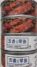 嗨新易带鱼罐头五香下饭鱼罐装即食速食海鲜香酥刀鱼熟食五香味4罐400g 实拍图