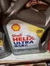 壳牌（Shell）全合成机油超凡喜力0W-20 API SP/C5级 4L灰壳汽车保养香港进口 实拍图