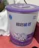 雀巢（Nestle）超启能恩1段 特殊医学用途婴幼儿乳蛋白适度水解配方食品  800g 实拍图