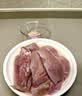 正大鸭胸肉2.4斤 去皮鸭胸肉鸭货生鲜自营自制鸭肉干生鲜烧烤冷冻 实拍图