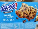 趣多多【曹骏同款】香脆曲奇饼干 香脆巧克力味340g 营养早餐休闲零食 实拍图