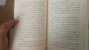故都的秋 注释无障碍阅读本 余秋雨寄语 梅子涵作序推荐 实拍图