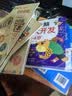 5-6岁思维拓展训练360题儿童全脑开发专注力逻辑力想象力益智游戏练习题上书香节阅读节   实拍图