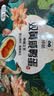 神邮高邮【京东双黄蛋】双黄咸鸭蛋流油即食 85.8g*10枚礼盒 企业团购 实拍图