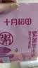 十月稻田 紫薯黑米粥料 2斤 黑米粥 紫薯南瓜籽花生 低脂粗粮营养早餐粥米 实拍图
