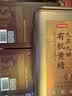 京东京造九蒸九晒有机黄精500g 即食茶中药材滋补养生男女肾茶饮九华山 实拍图