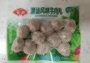 安井潮汕风味牛肉丸 200g 牛肉+牛筋含量≥65% 火锅麻辣烫关东煮食材 实拍图