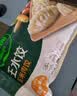必品阁（bibigo）韩式泡菜王水饺1800g 约72只 蒸饺京东独家儿童早餐速冻半成品 实拍图