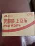 老管家【陈哲远同款】鞋袜除臭喷雾220ml月听风吟除菌鞋子除臭 实拍图