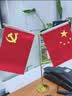 优和（UHOO）国庆节党旗国旗摆件办公室桌面会议桌旗中国小国旗小红旗摆件家用带底座五星红旗帜 金色塔座0275 实拍图
