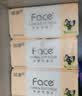 洁柔抽纸 粉Face3层120抽*24包  卫生纸 可湿水 原生木浆面巾纸 整箱 实拍图
