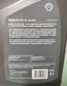 壳牌（Shell）全合成机油5w-40(5w40)SP级 1L超凡喜力都市光影汽车保养京东自营 实拍图
