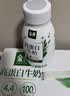 伊利金典4.4g高蛋白牛奶整箱 250ml*10瓶  礼盒装 实拍图