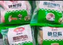安井烧烤火锅食材丸子组合 400g 撒尿肉丸鱼豆腐爆汁鱼丸仿蟹柳丸料 实拍图