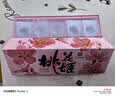 东阿阿胶桃花姬阿胶糕285g礼袋款即食阿胶糕 送妈妈 送长辈女礼物 营养品 实拍图