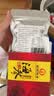 皇纯【威海产地】优选淡干海参50g7-12只 干货底播刺参 源头直发包邮 实拍图
