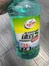龟牌（Turtle Wax）硬壳防冻玻璃水-25°汽车强力去油膜去污雨刮水四季通用2L*2瓶 实拍图