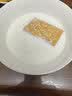 青食特制钙奶饼干大礼包1350g【山东青食游泳队亚运冠军同款】早餐 实拍图