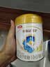 伊利金领冠珍护婴儿A2β-酪蛋白奶粉1段(0-6月)280g*1罐 HMO乳源专利 实拍图
