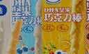小鹿蓝蓝DHA坚果牛奶巧克力棒宝宝儿童零食饼干168g4盒【限时赠1盒】 实拍图