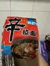 农心 鲜虾口味辛拉面方便面 袋面五连包 120g*5包夜宵泡面速食 实拍图