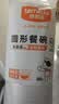 特美居（temeiju）一次性饭盒圆形餐盒野餐打包盒透明汤碗冰粉碗不带盖50只装360型 实拍图