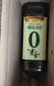 千禾 3年窖醋5度1L 【0添加】 酿造食醋 炒菜凉拌 点蘸调味 老陈醋 实拍图