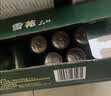 雪花啤酒(Snowbeer)晶粹 330ml*24听 新鲜拉格清爽口感 自营热销 实拍图
