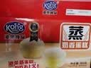 港荣蒸蛋糕奶香900g蛋糕小面包早餐零食饼干西式糕点甜品礼品盒 实拍图