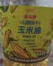金龙鱼 食用油 非转基因 物理压榨玉米油6.18L（蕴含植物甾醇） 实拍图