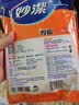 妙洁 一次性手套食品级PE加厚塑料厨房用餐桌野炊50只装 实拍图
