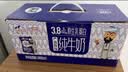 花园新疆特产纯牛奶3.8g乳蛋白200g*15送礼盒装儿童学生奶早餐奶 实拍图