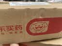【原研好药】倍林达 替格瑞洛片 60mg*14片/盒 挂号问诊取药服务 实拍图