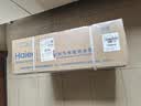 海尔（Haier）【咨询客服领补贴】燃气热水器天然气零冷感一级恒温一级静音TSI增压水伺服下置密闭稳燃舱小体积 16L 增压水伺服/ECO节能/密闭稳燃舱HD5 实拍图