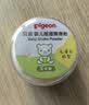 贝亲（Pigeon）婴儿爽身粉 舒缓干爽 玉米粉爽身粉  无滑石粉 无香精 50g HA15 实拍图