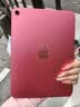 Apple/苹果 iPad 11英寸 A16芯片2025年款 平板电脑 (256GB WLAN版学习办公娱乐)粉色 实拍图