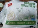 鲜京采惠选 澳洲原切羊肋排净重2斤 烧烤炖煮 实拍图