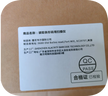 霍尼韦尔（Honeywell）无线扫码枪 扫码枪 条形码 二维码扫描枪 商超零售仓储物流 手机屏幕码扫码枪 OH4502黑 实拍图