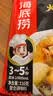 海底捞 火锅底料 鲜香菌汤火锅底料110g  3~5人份 家庭聚会 一料多用 实拍图