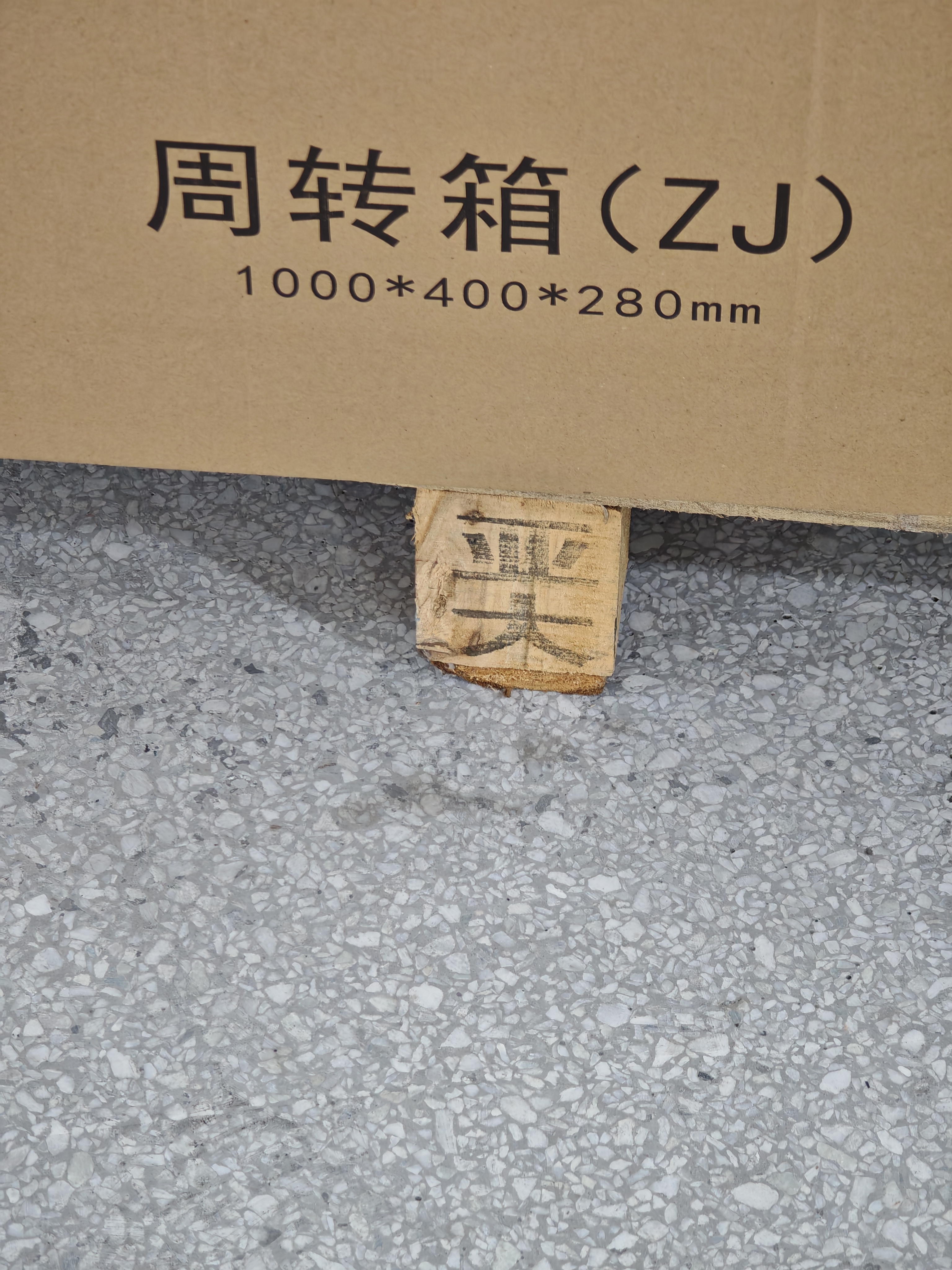 海霸王什锦涮烤套餐10种火锅食材1023g牛肉丸蟹棒鱼豆腐 实拍图