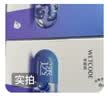 水密码烟酰胺透亮补水保湿面膜20片*25g/片细致毛孔护肤品出游必备 实拍图