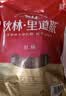秋林里道斯哈尔滨红肠儿童肠400g/袋 减少20%食盐 生鲜速食 瘦肉型红肠 实拍图