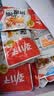 劲仔【王俊凯推荐】深海小鱼 麻辣味 300g/盒 20包  鱼仔鱼干下酒菜 实拍图