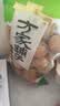 方家铺子中华老字号云南特产核桃薄皮460g原味零食每日坚果新货 实拍图