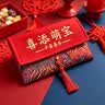 墨斗鱼一周岁红包锦缎万元布艺宝宝生日红包周岁礼儿童新生儿满月礼红包 实拍图